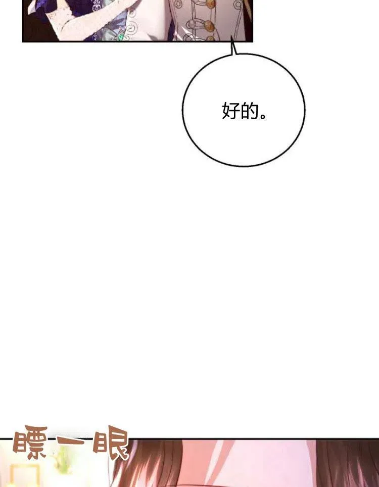 第23话 第95页