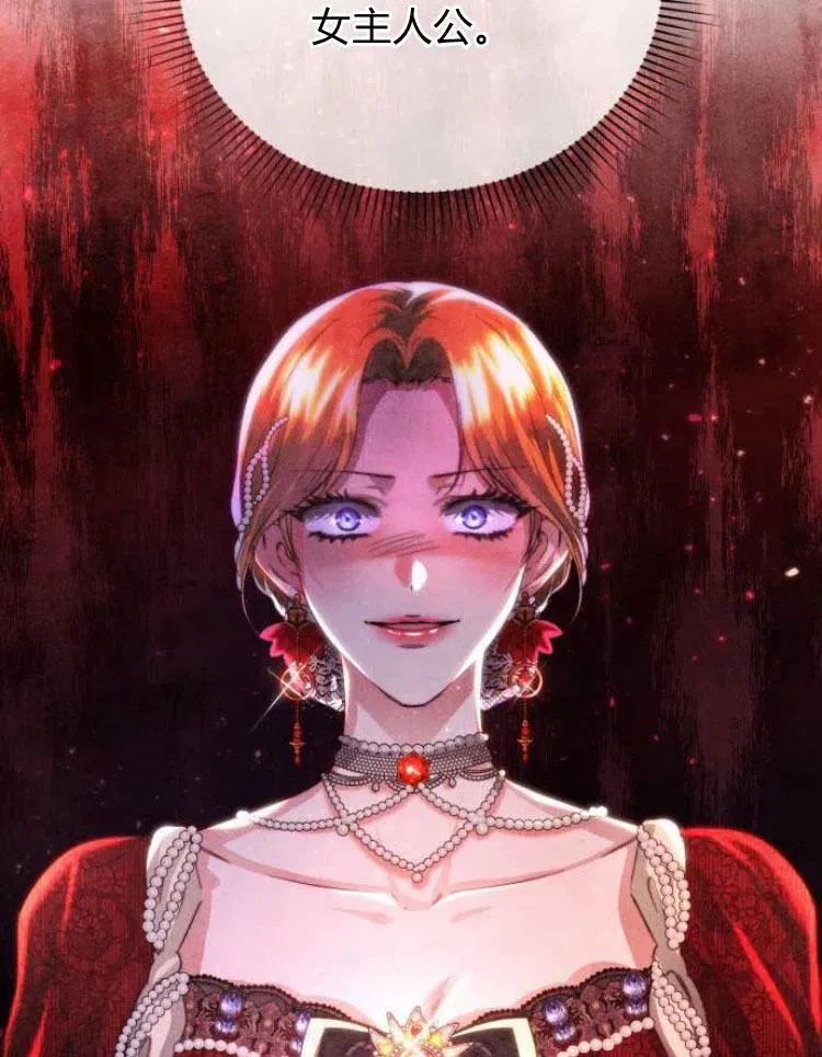第23话 第100页