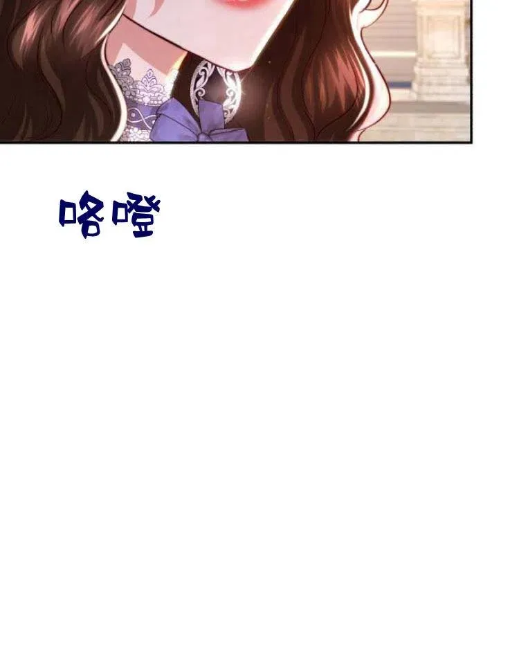 第23话 第104页