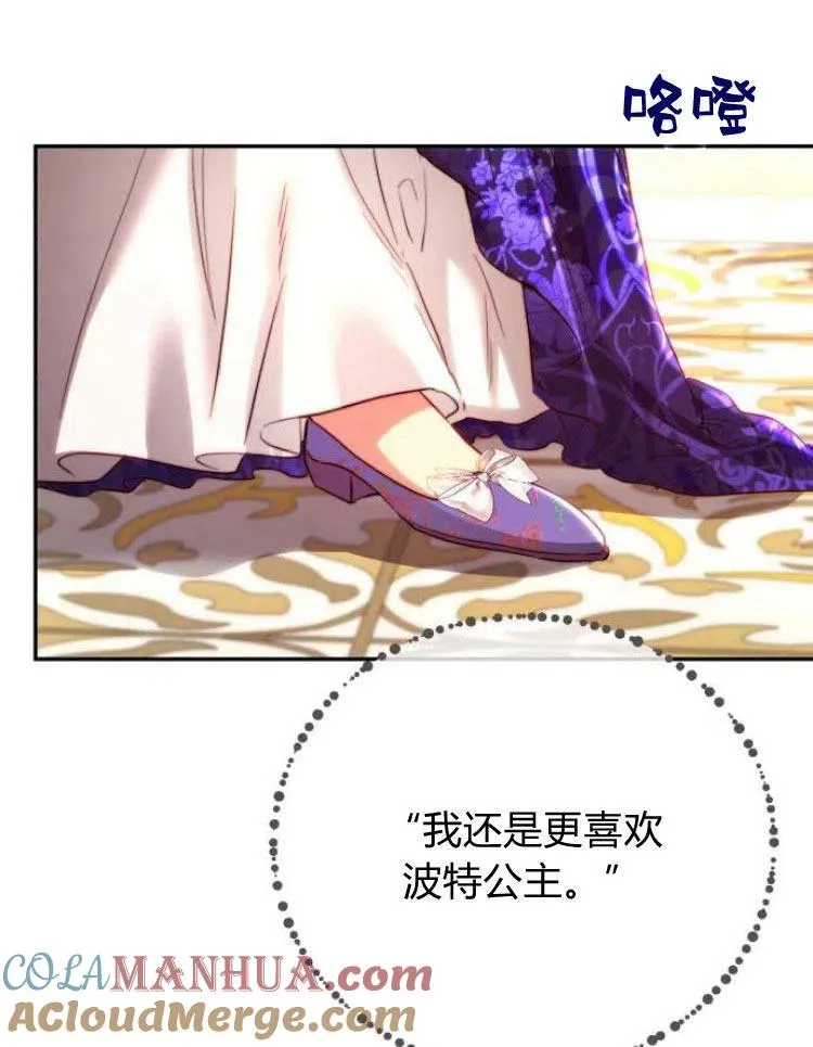 第23话 第105页