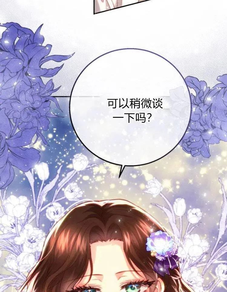 第23话 第110页