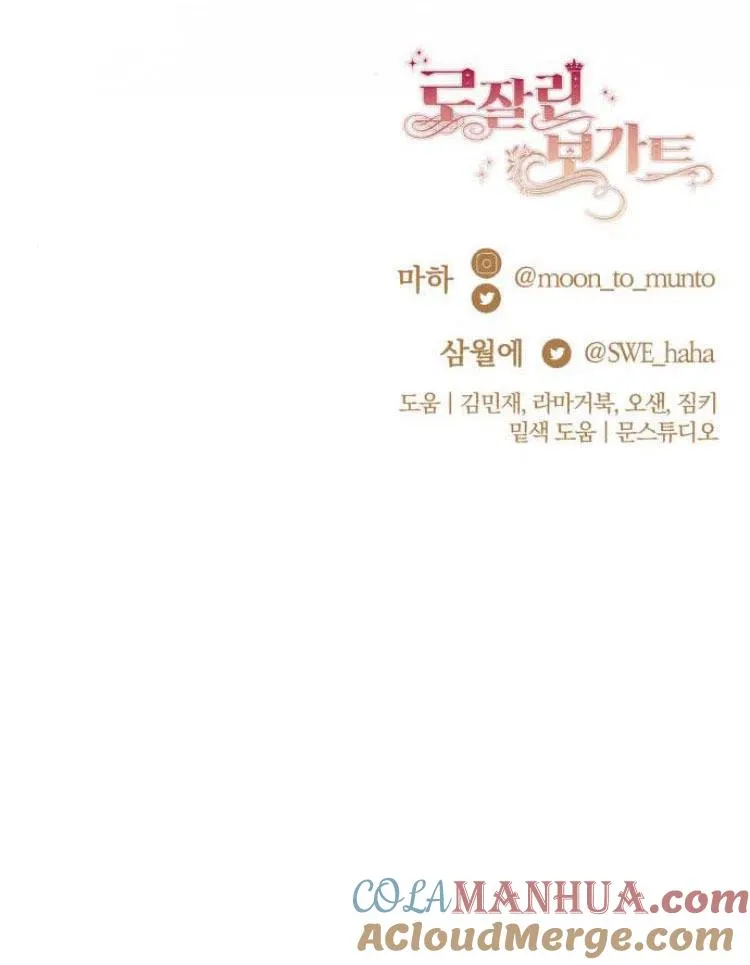 第23话 第113页