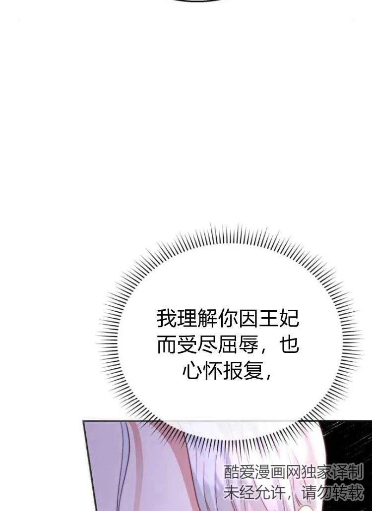 第24话 第10页