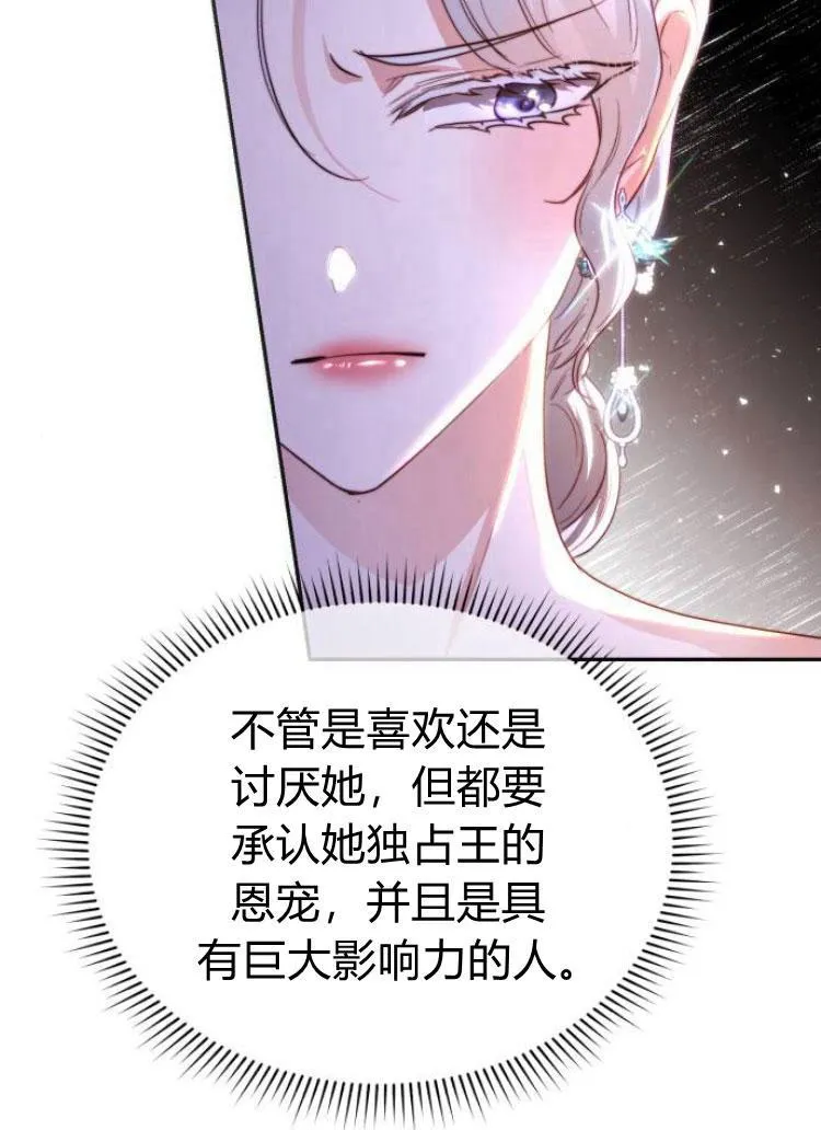 第24话 第11页