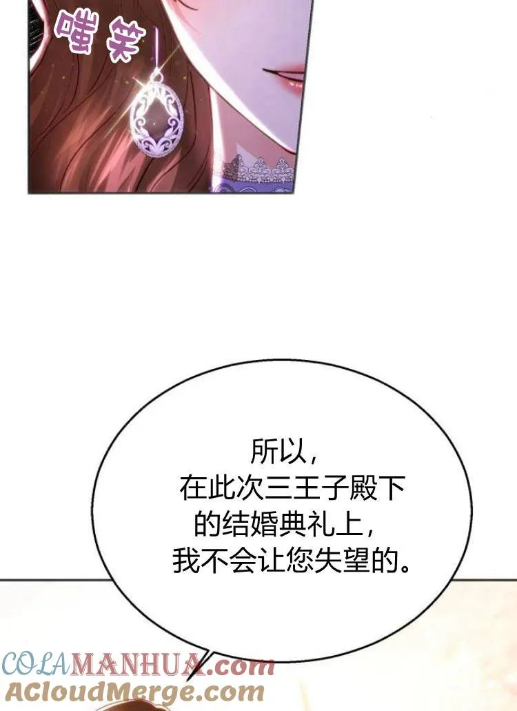 第24话 第13页
