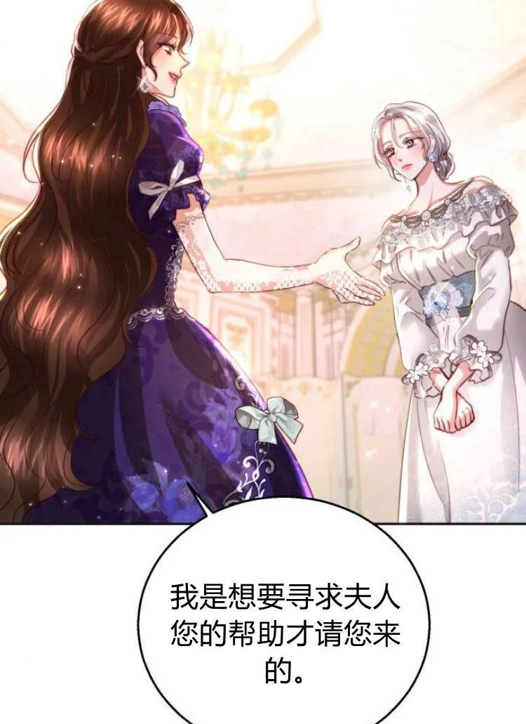 第24话 第14页