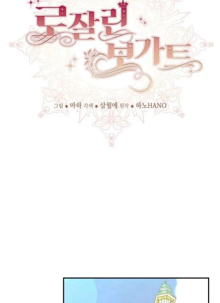 第24话 第19页