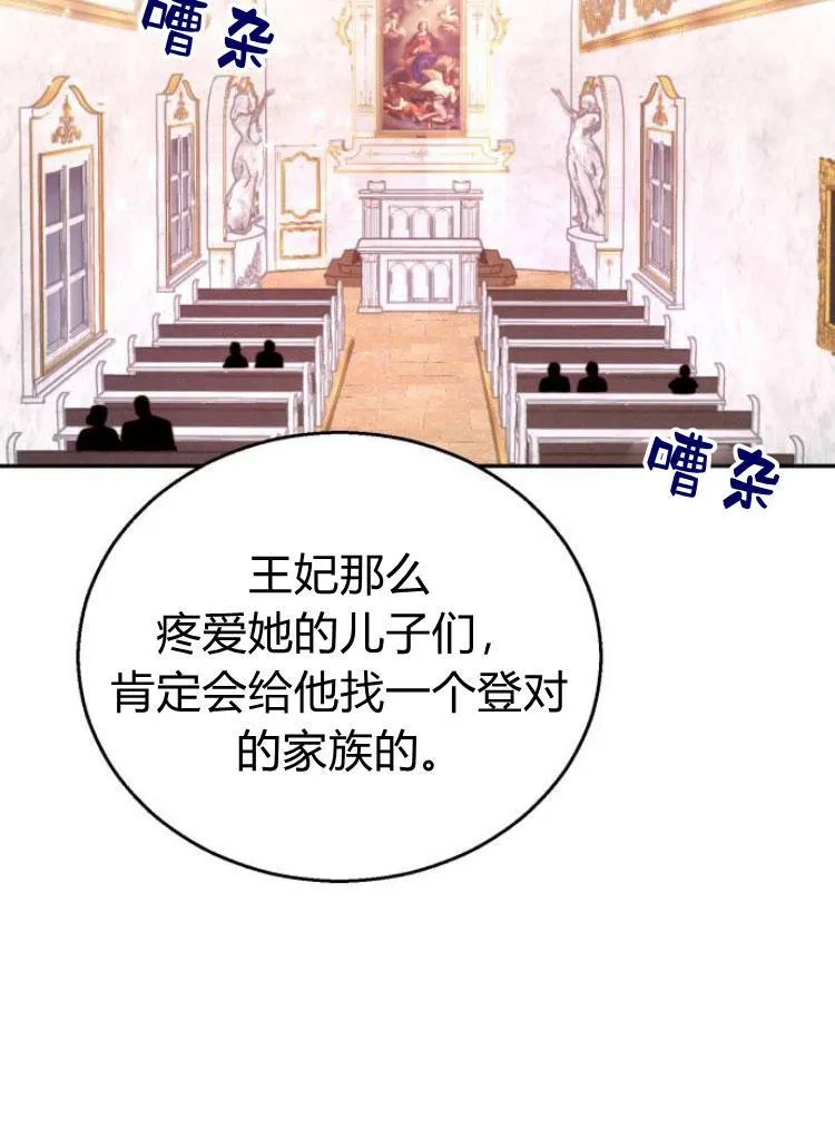 第24话 第22页