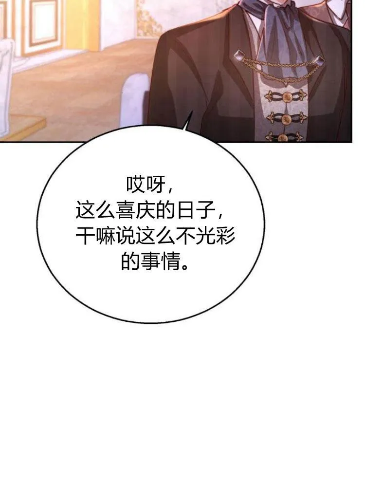第24话 第24页