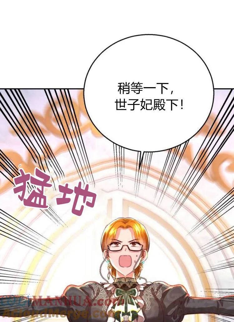 第24话 第25页