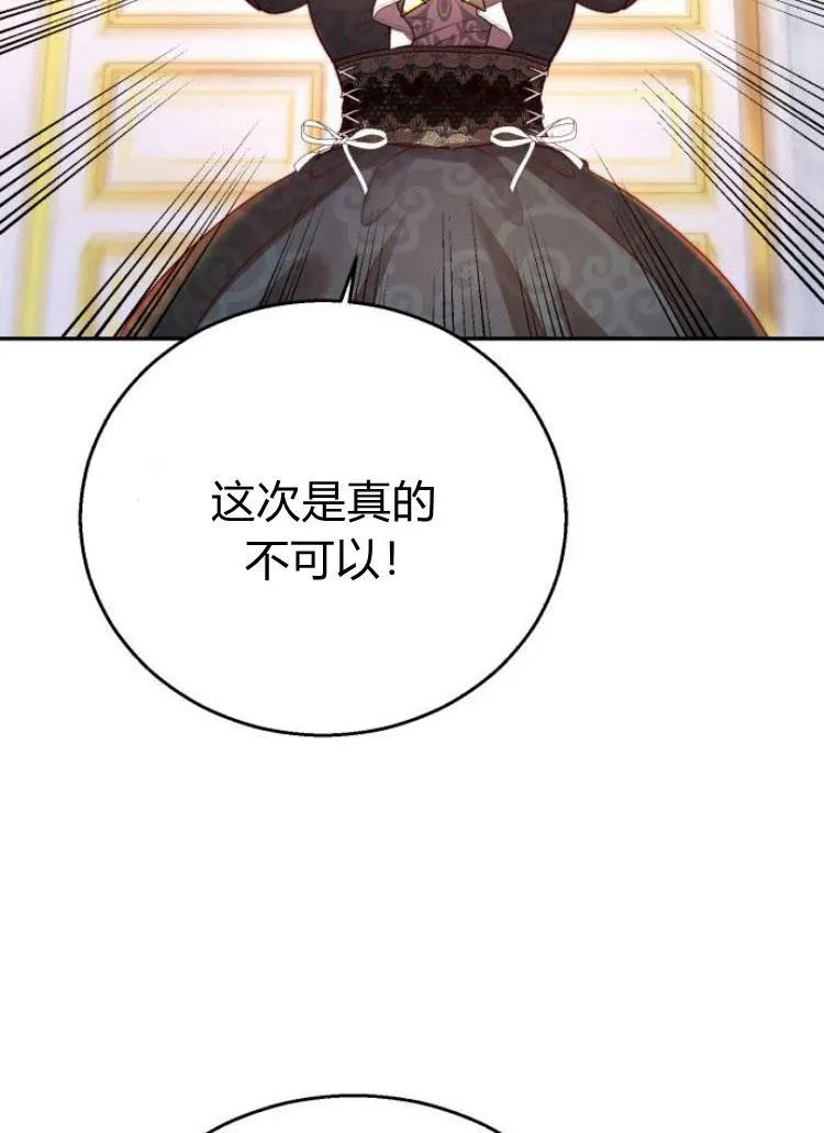 第24话 第26页