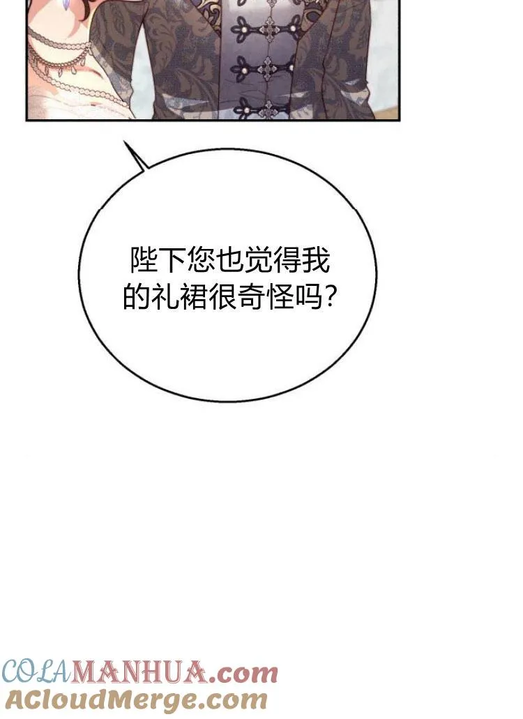 第24话 第29页