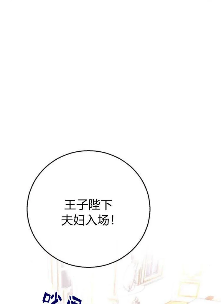 第24话 第32页