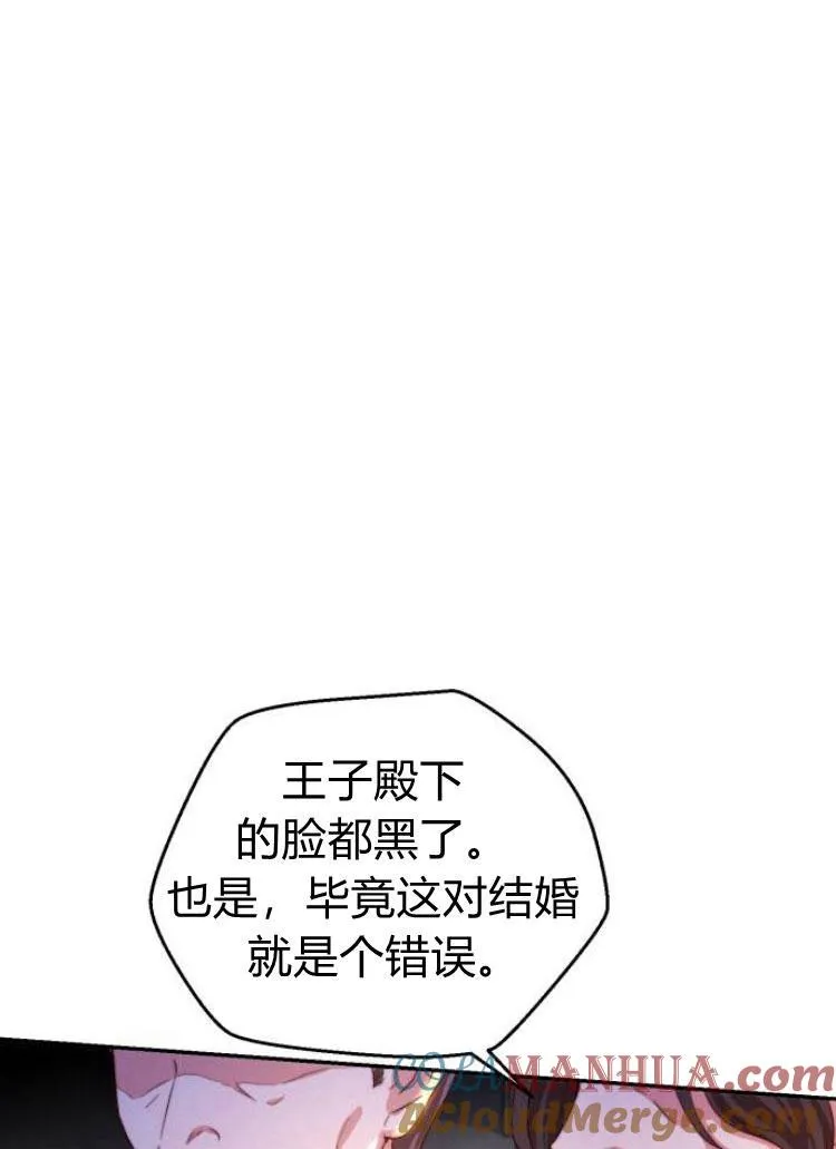 第24话 第37页