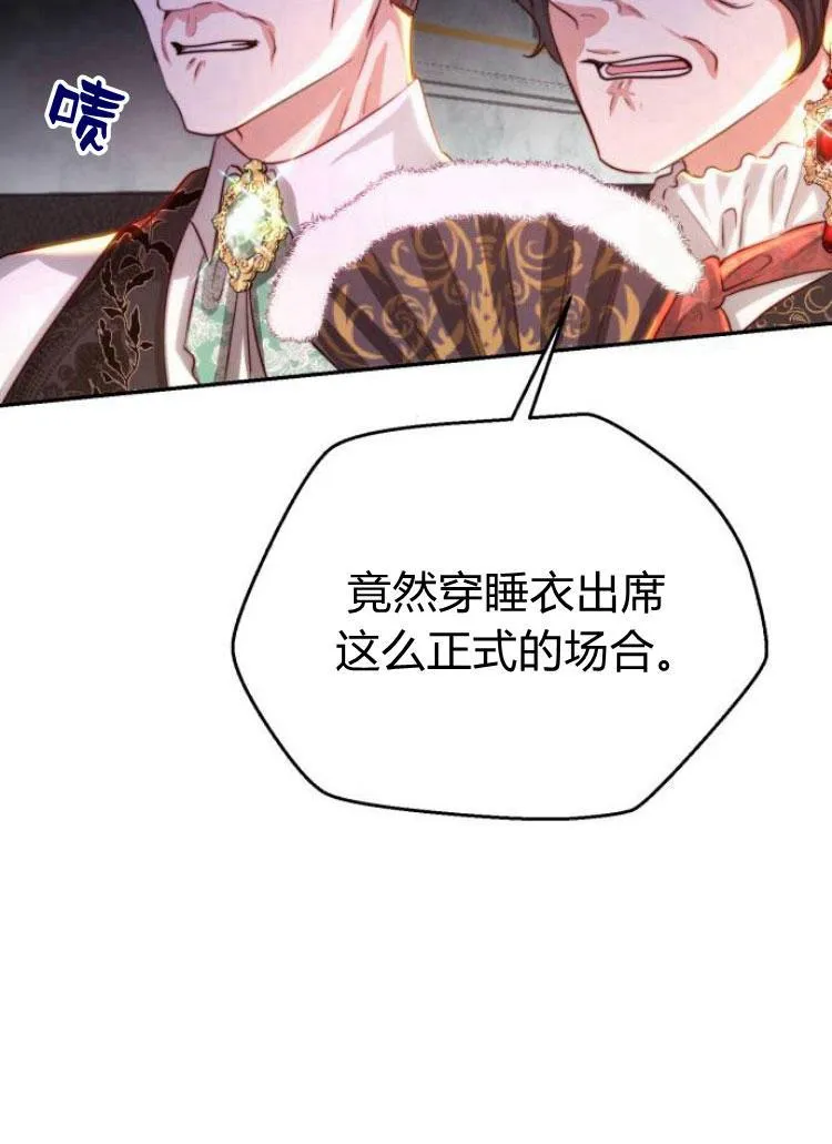 第24话 第38页