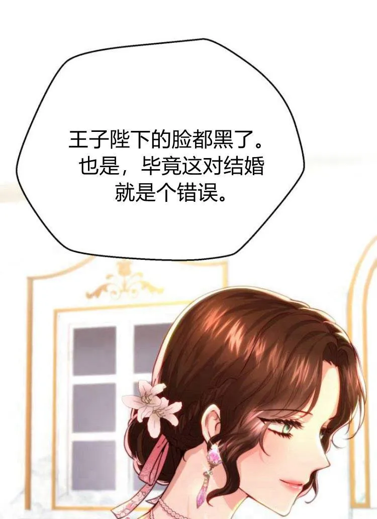 第24话 第39页