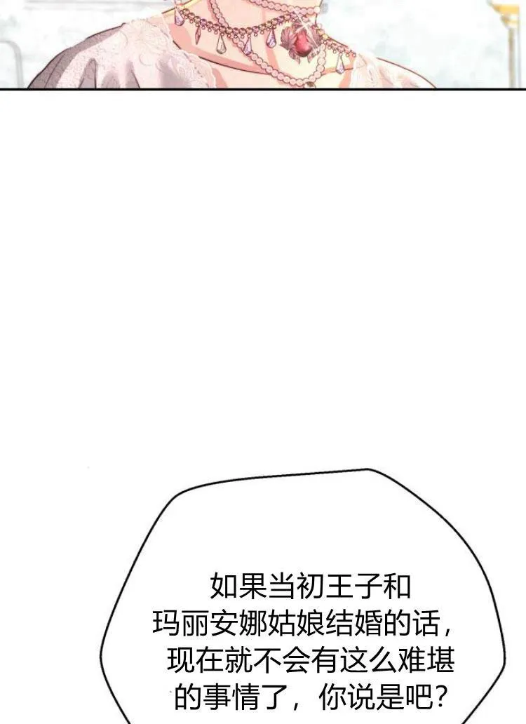 第24话 第40页