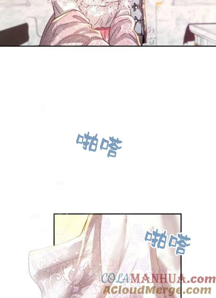 第24话 第45页