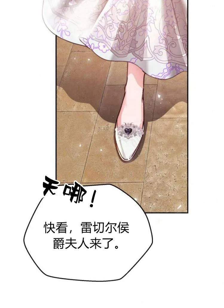 第24话 第46页
