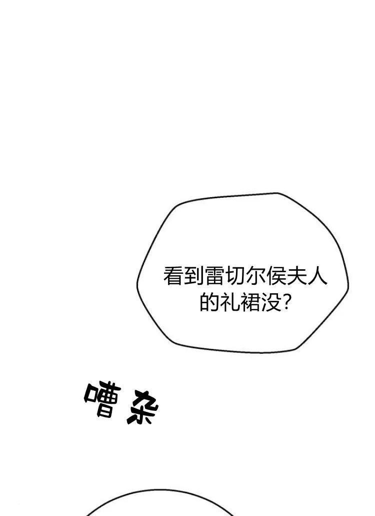 第24话 第47页