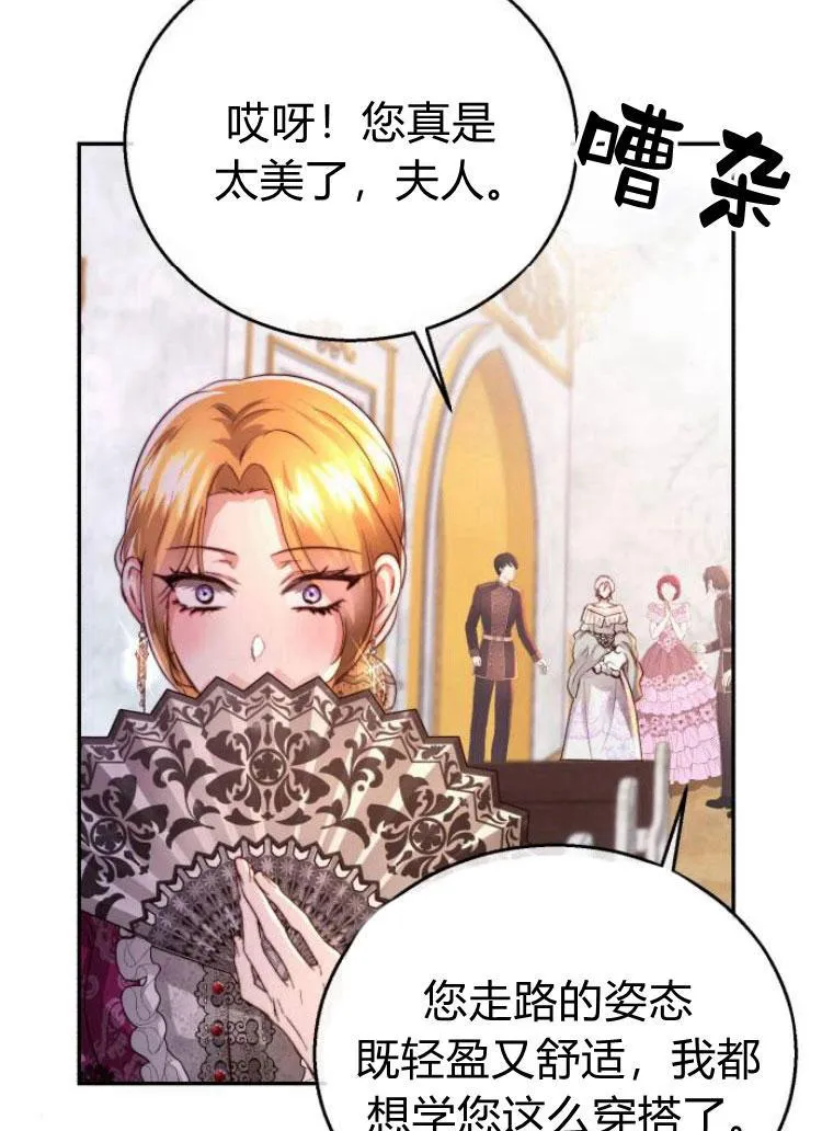第24话 第48页