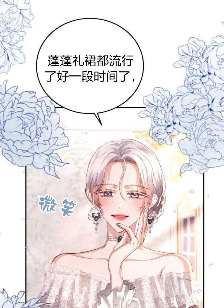 第24话 第55页