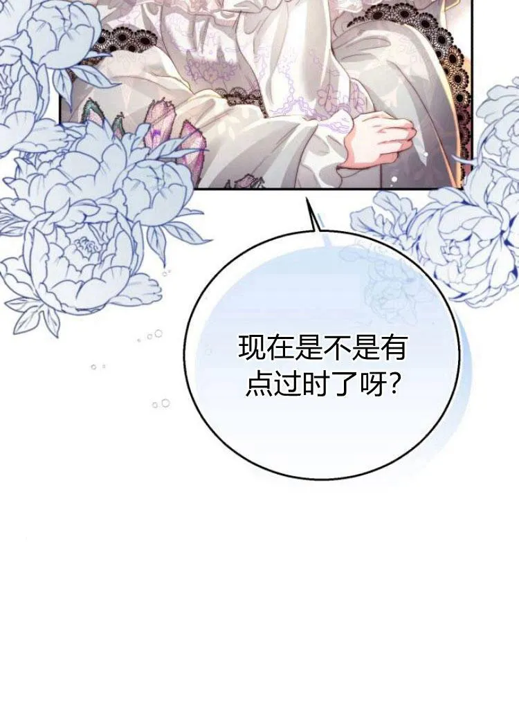 第24话 第56页