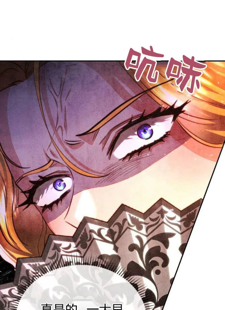 第24话 第59页