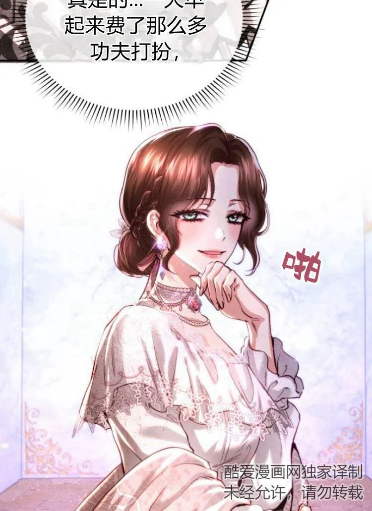 第24话 第60页