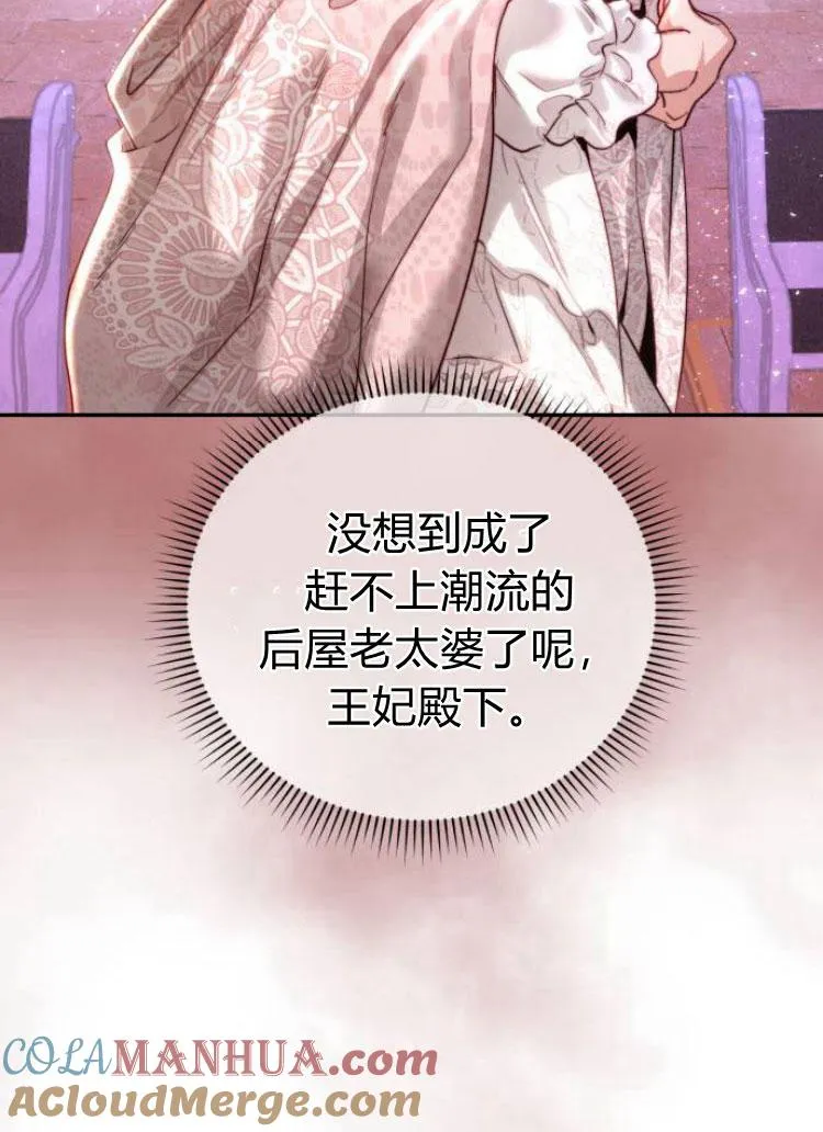 第24话 第61页
