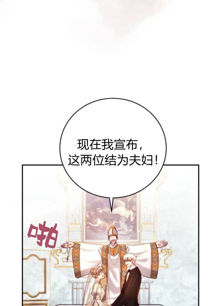 第24话 第62页