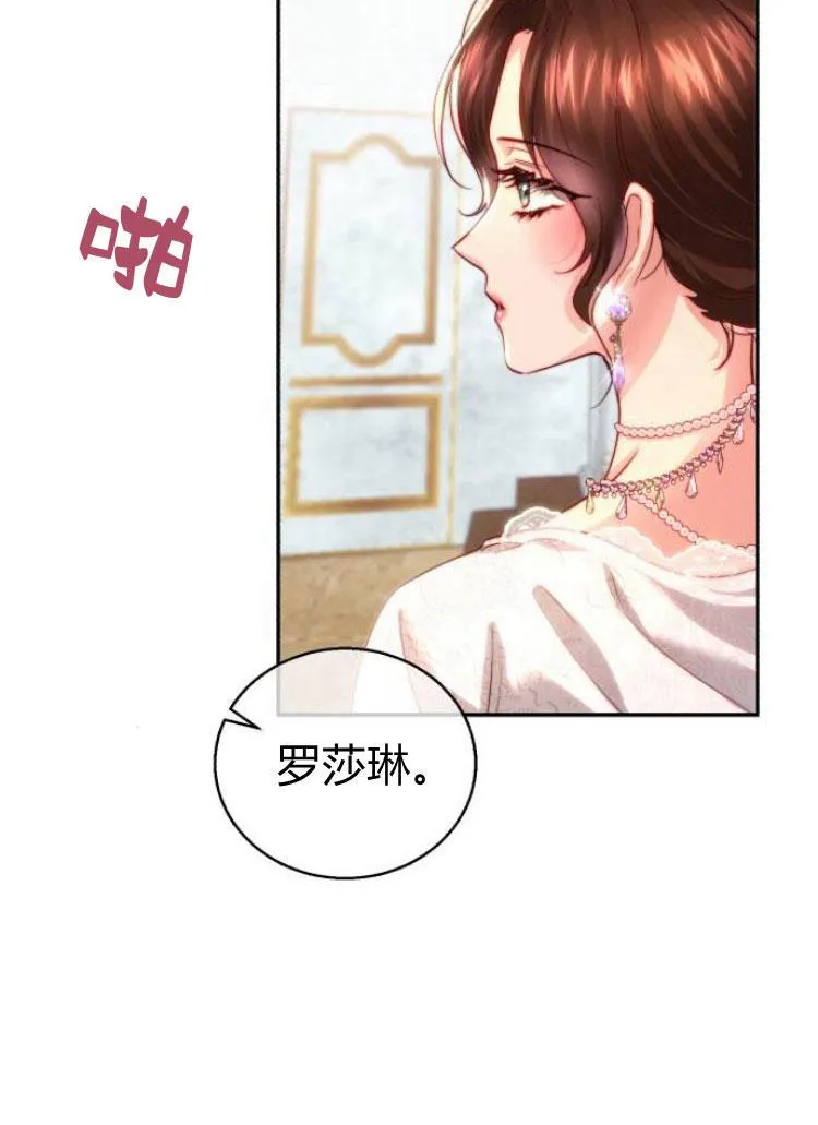 第24话 第64页