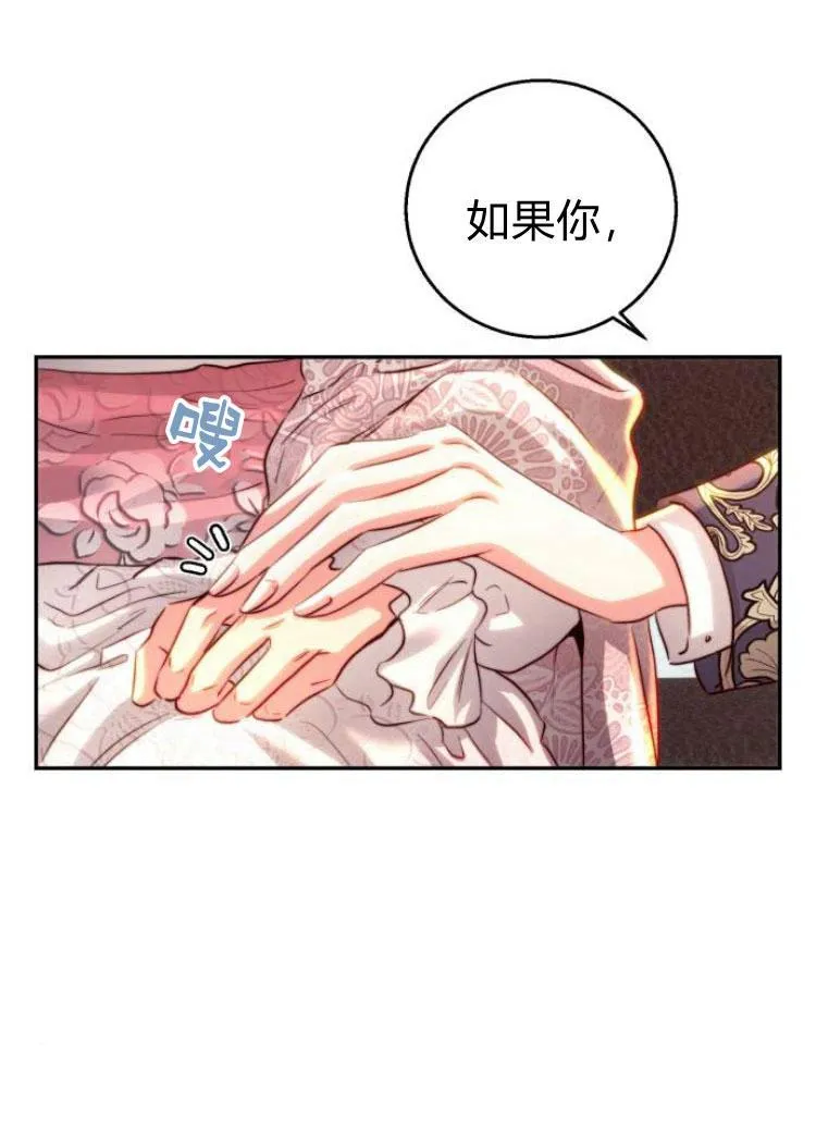 第24话 第68页