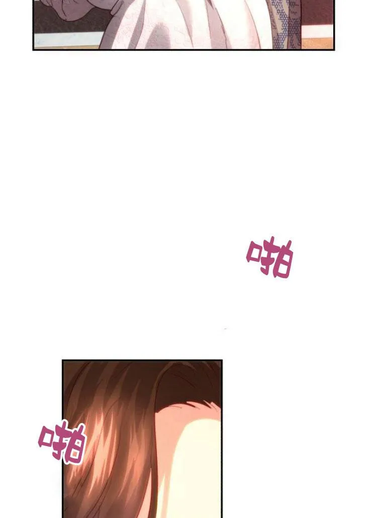 第24话 第70页
