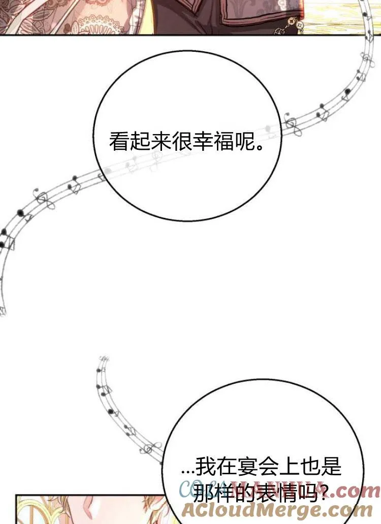 第24话 第77页