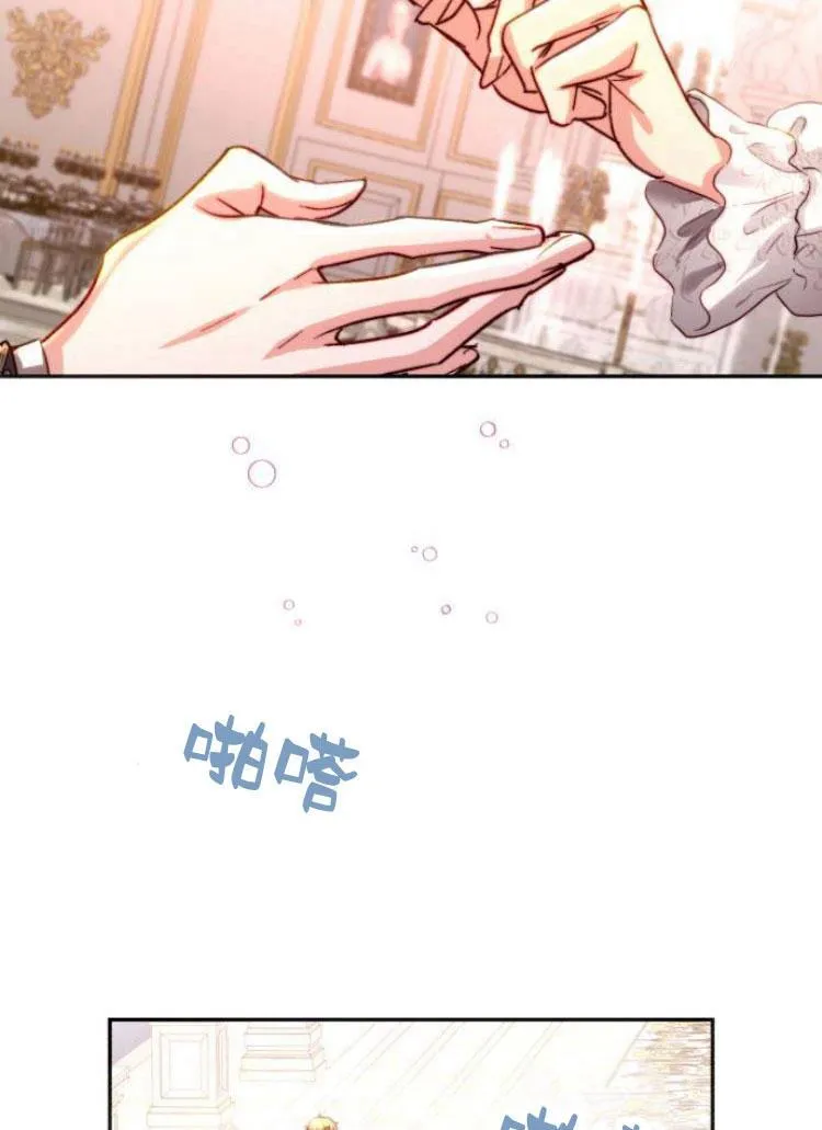 第24话 第91页