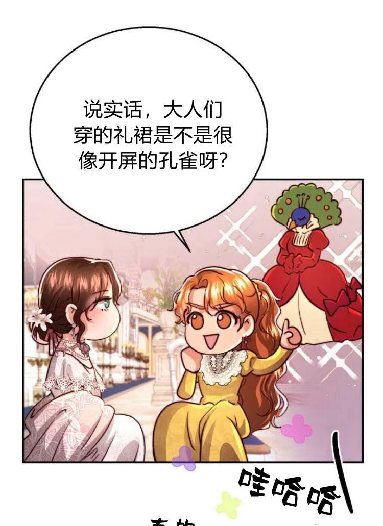 第24话 第100页