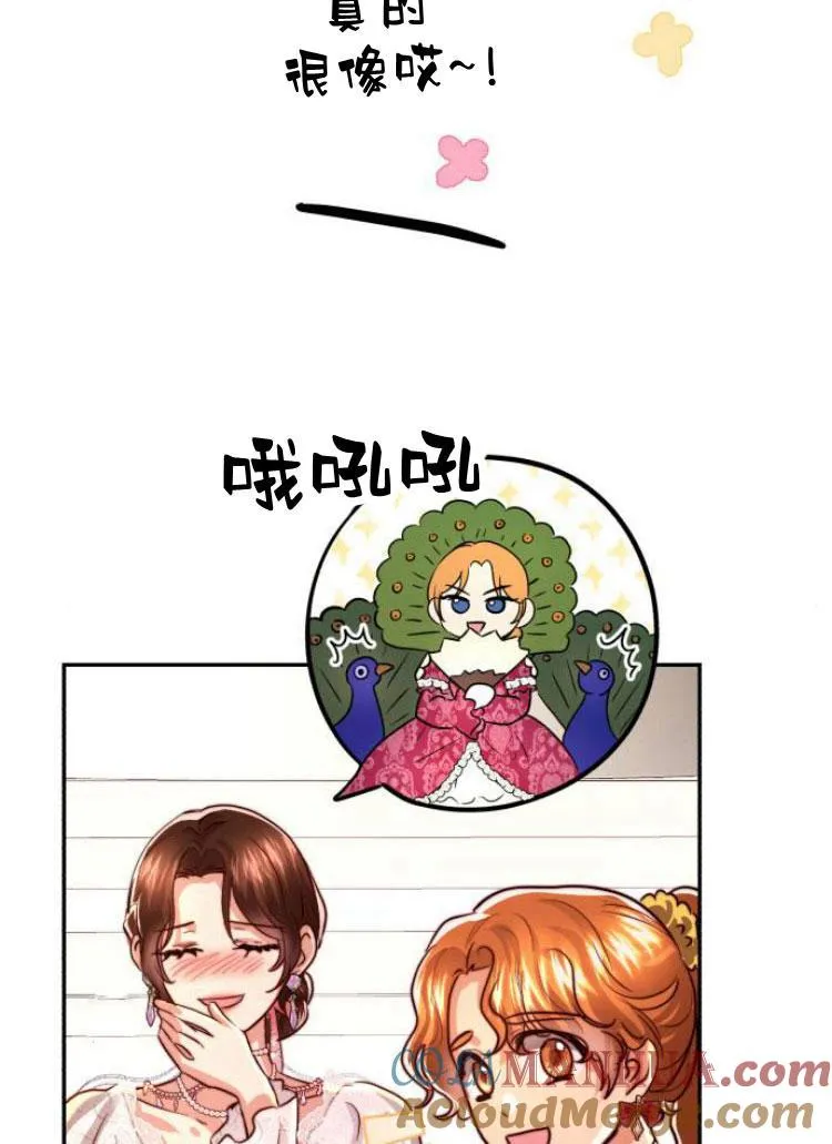 第24话 第101页