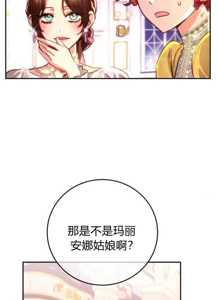第24话 第103页