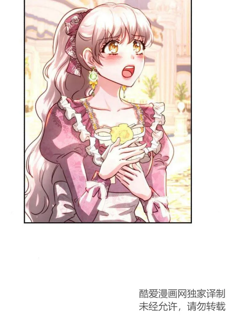 第24话 第104页