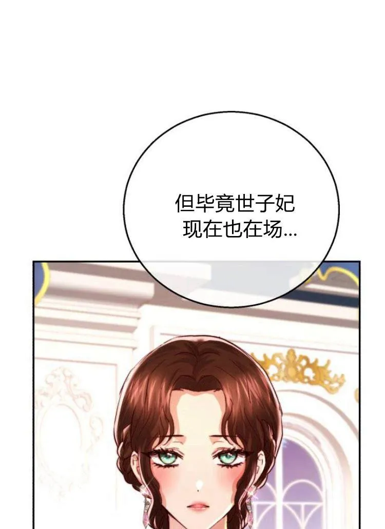 第24话 第107页