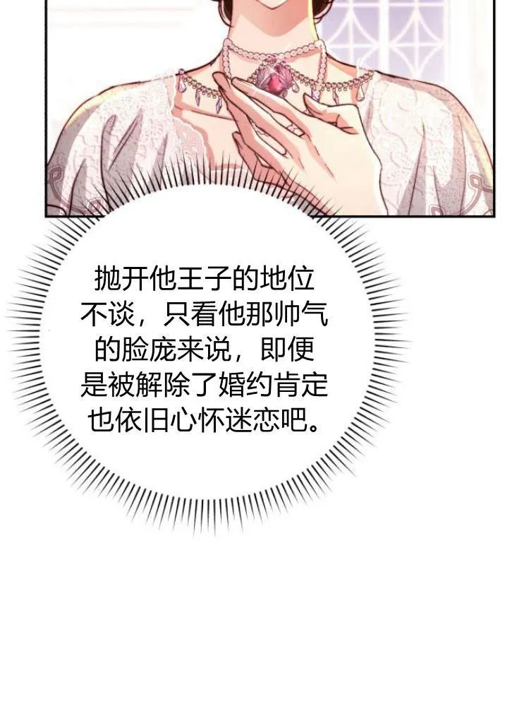 第24话 第108页