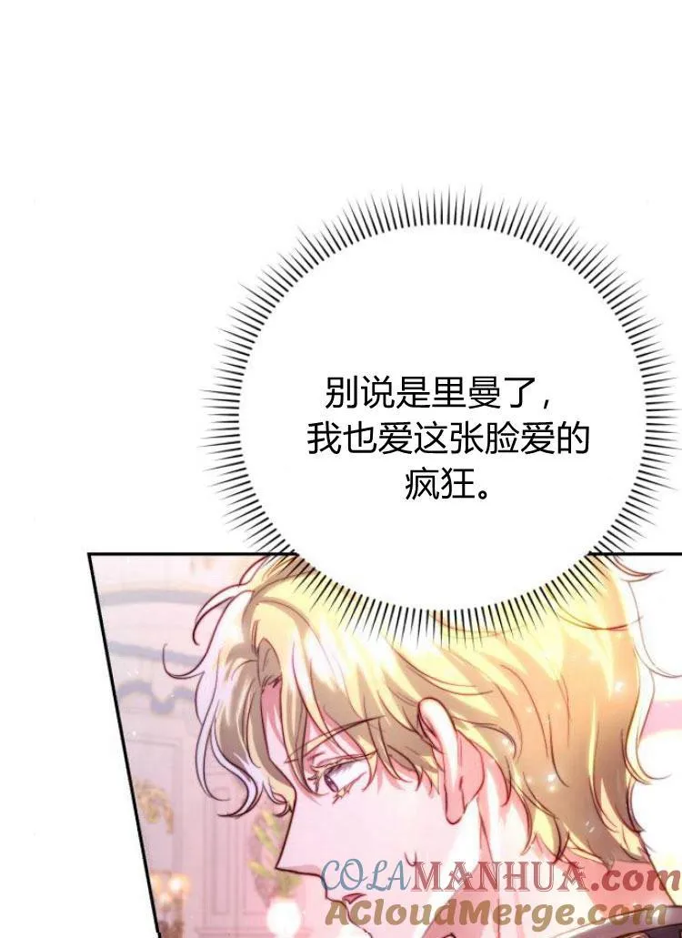 第24话 第109页