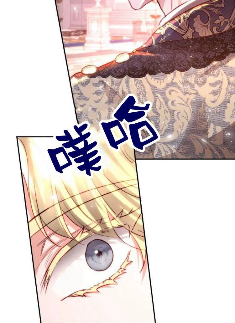 第24话 第110页