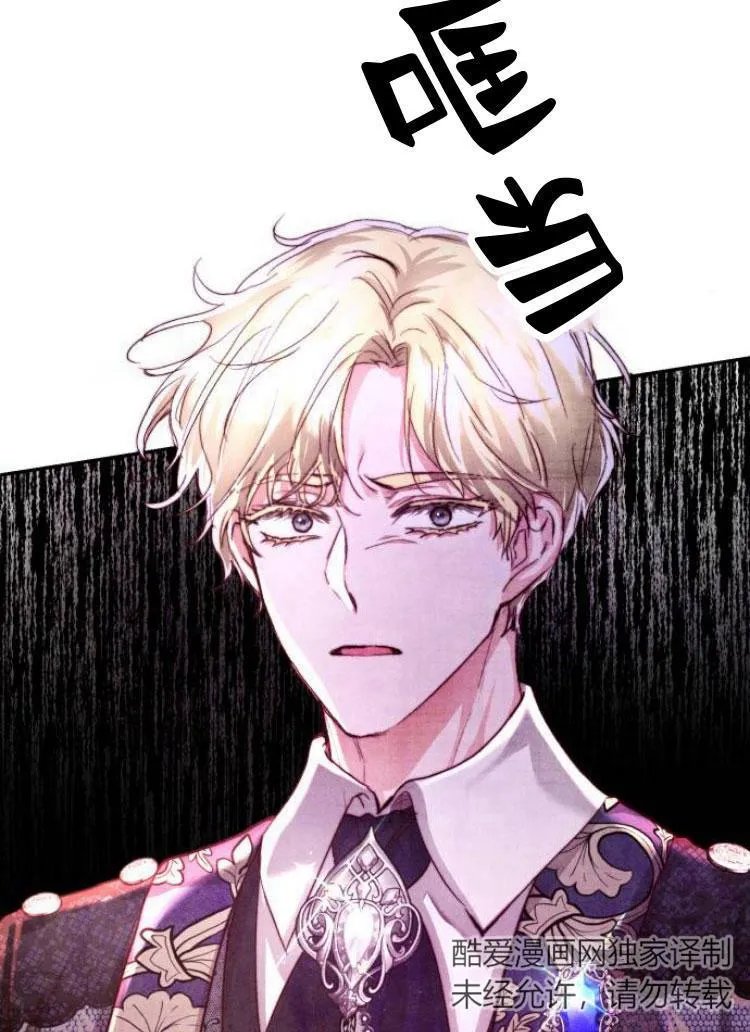 第24话 第114页