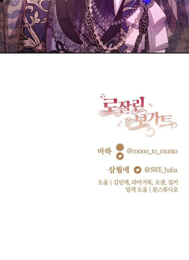 第24话 第115页