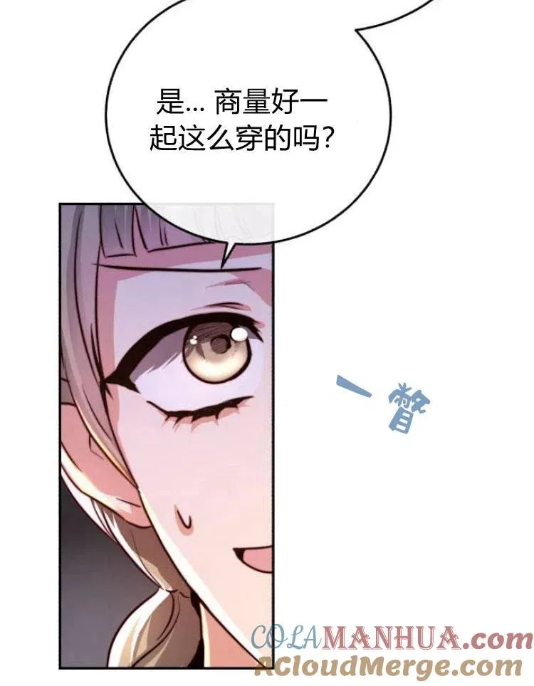 第25话 第9页