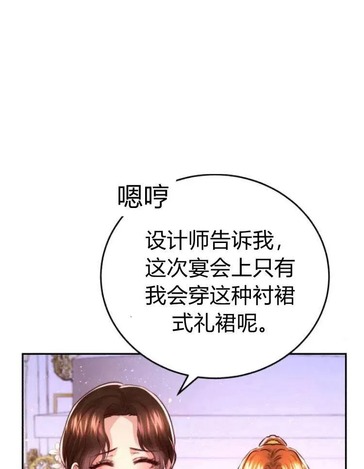 第25话 第10页