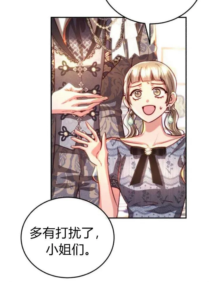第25话 第14页