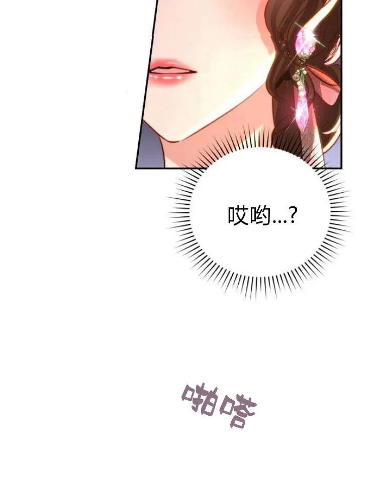 第25话 第19页